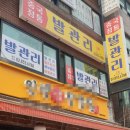 예정중국정통마사지 이미지