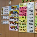 룰루랄라분식