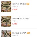 아토샐러드 이미지