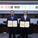 한국부동산원 이미지
