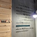 아저씨 수제 함박 이미지