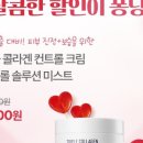 루비스킨 이미지