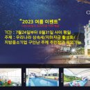 설렘그리고 이미지