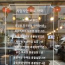 리앙사안 이미지