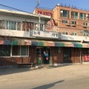 노곡정육식당 이미지