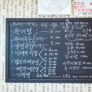 이천생선국수추어탕 이미지