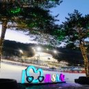 지산리조트(주) 이미지
