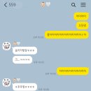 석사두산 | 징빙이의 슬기로운 석사생활[chapter 4-5]