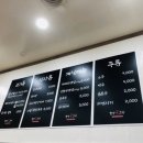 달달한양장점