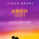 미사리라이브호프 이미지