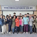 지역센터 마을활력소 이미지