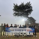 세계일보 조사위원 골프회(세조회), 2024년 마무리 납회식 성료 이미지