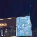 장어에빠지다 이미지