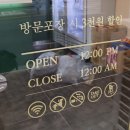 치킨인류 수유점 이미지