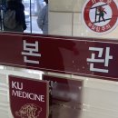 흥덕우리요양병원 이미지