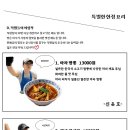 마라미식가 이미지