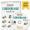 실내체육관헬스장 이미지