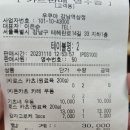 우쿠야강남 이미지
