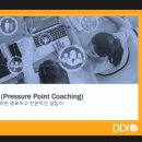 디디아이 이미지