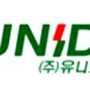 (주)유니드 울산공장 뉴스1