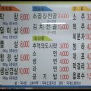 소영이네막창뒷고기 네이버블로그