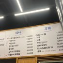 우대포 마곡점 이미지