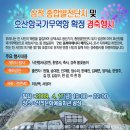 호산항 이미지