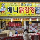 금성로2(동) 이미지
