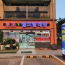 워시큐광양 이미지