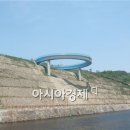 덕임추어탕