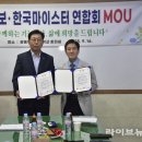 한국마이스터 라이브팜뉴스