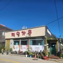 북평6길 이미지