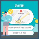 희망법무사사무소 - 부천시 소사구 경인로 280 | 희망법무사사무소