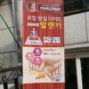 커피맘 - 목포시 당가두로14번길 4 | 커피맘