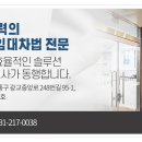 변호사한병진사무소 이미지