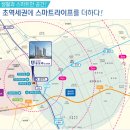 유보라더스마트 앞 이미지