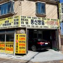 동신카인테리어 이미지