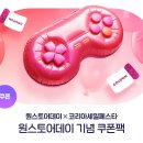 수정고등-D-10 이미지