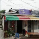 골목야식 이미지