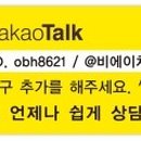 비에이치디자인 - 고양시 일산동구 지영로 198 | 비에이치디자인