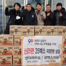 라이프스크린골프 이미지