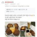 폭탄치즈카츠,숙성통등심카츠 5차 공구 오픈!(마감)