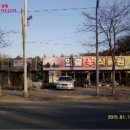 남동화원
