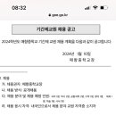 매향중학교 이미지