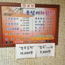 진관3리 이미지