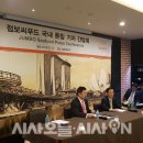 점보씨푸드 도곡점
