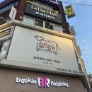 우향가 | [성수] 부담 없이 즐길 수 있는 가성비 소고기 정육 식당 우향가