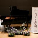 리틀뮤즈음악학원