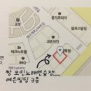 짱코인노래연습장 이미지