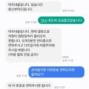 미리내차량관리 | 경남 거창 미리내숲 남두육성 후기, 눈 덮인 겨울왕국 속 감성 숙소 추천